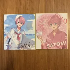 すとぷり さとみくん ミニ色紙 2023 summer マリン 浴衣 まとめ売り