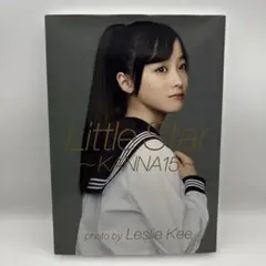 Little Star～KANNA15～ 橋本環奈写真集