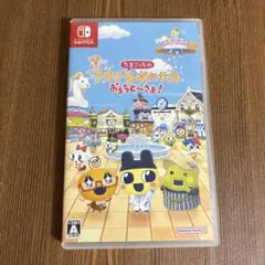 Switch たまごっちのプチプチおみせっち おまちど～さま!