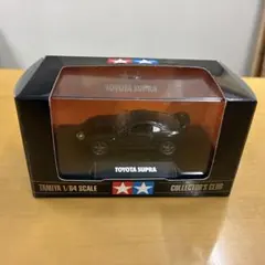 タミヤ 1/64 コレクターズクラブ トヨタ スープラ JZA80 黒のサムネイル