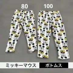 未使用✩︎兄弟姉妹　ミッキーマウス裏起毛ボトムス