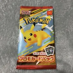 ポケモン プロモカードパック マック