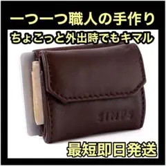 短財布　極小　小銭入れ　ブラウン カードケース　キャッシュレス　コンパクト