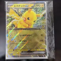 ポケモンカード ピカチュウex プロモ 2025 - メルカリ