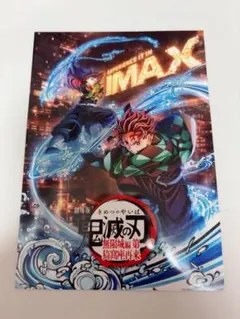 鬼滅の刃 IMAX ポスター