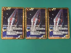 クワイエット・ゼロ　3枚