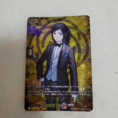 刀剣乱舞 祝装 ヴァンガ 大和守安定