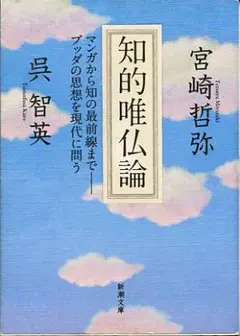 カズちゃんのパパ様 リクエスト 2点 まとめ商品