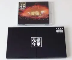 BTS 花様年華 blu-ray ブルーレイ