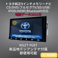 日産スカイライン クーペ セダン CKV36 Androidナビ CarPlay - メルカリ