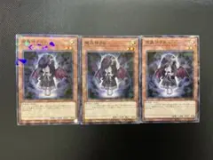 魔轟神クルス