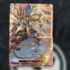 武装焔聖剣 ストラヴェルリーナ　SEC　4枚 武装焔聖剣 ストラヴェルリーナ（SEC）｜ヴァンガードカード通販
