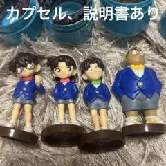 コナン チョコエッグ 6 少年探偵団 コナン 歩美 光彦 元太 フィギュア
