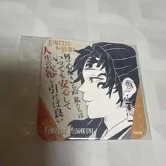 Item thumbnail for item bc7685dc-db85-44db-863e-e51484d50323