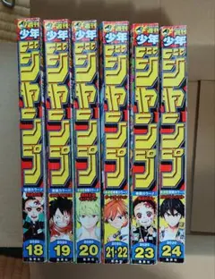 アクタージュ 週間少年ジャンプ 2020年19-37号 全巻セット - メルカリ