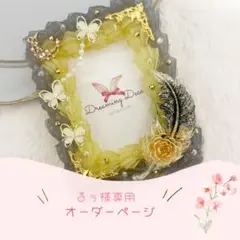 ★るぅ様専用オーダーページ★ ホイップデコ トレカケース 硬質ケース