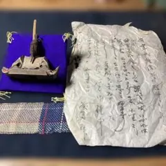 Item thumbnail for item fce16dda-91db-4fa8-a580-0f689e3c41f7