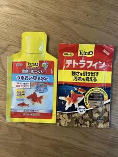 Tetra 金魚の水つくり テトラフィン えさ　試供品セット