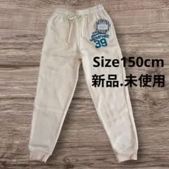 裏起毛 ロングパンツ 150cm