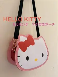 HELLO KITTY 限定品　マチ付きポーチ