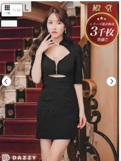 キャバドレス s ブラック