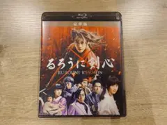 Blu-ray／るろうに剣心 2作品セット - メルカリ