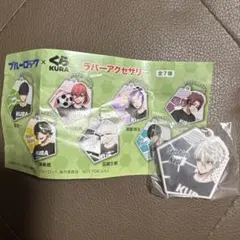 ブルーロック 凪誠士郎　キーホルダー くらコラボ　新品未開封