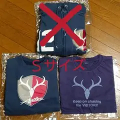 鹿島アントラーズ　アパレル2点セット