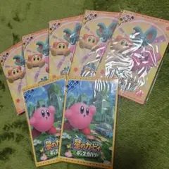 星のカービィ ポチ袋 お祝い袋 お年玉袋 5枚入り