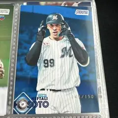 FS松本剛セット | Mercari