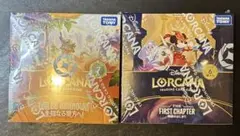 Disney Lorcana 未知なる彼方へ 物語のはじまり BOXセット - メルカリ