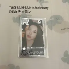 TWICE SSJYP 4th Anniversary ツウィ - メルカリ