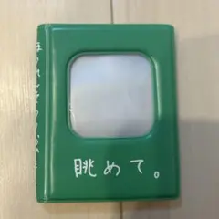 2026年最新】超特急 キラリ スクラッチの人気アイテム - メルカリ