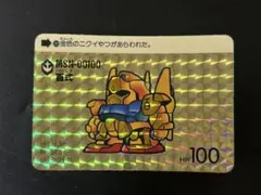 カードダス ガンダム 百式 MSN-00100