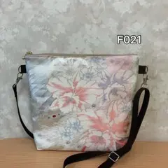 ✦F021✦ハンドメイド✦着物✦帯✦リメイク✦ fショルダーバッグ