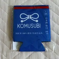 まじめにヤバシティ スタビーホルダー まじヤバ ニコニコ超会議2025