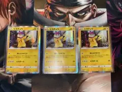 旧裏 ピカチュウ_「トヨタオートキャンペーン」 PROMO 第1世 - メルカリ
