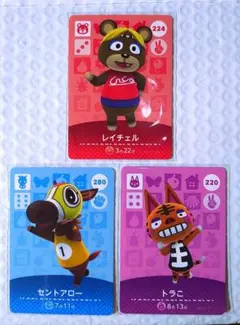 あつまれどうぶつの森 あつ森 amiibo レイチェル セントアロー トラこ