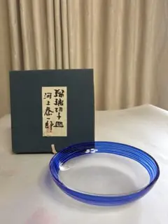 2026年最新】河上恭一郎 ガラスの人気アイテム - メルカリ