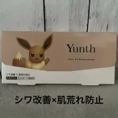 Yunth 生VAダーマ美容液　シワ改善×肌荒れ防止 イーブイのサムネイル