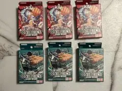 ゾロ ルフィ ワンピース スタートデッキ 緑 赤 7個セット - メルカリ