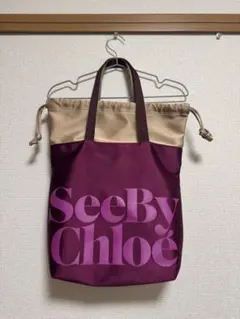 See By Chloé トートバッグ パープル/ベージュ　推し活バックのサムネイル