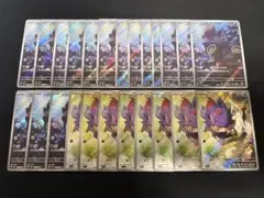 【良品】NのゾロアAR＆ゾロアAR ×24枚