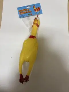 Shilling Chicken 鳴るイエローチキン