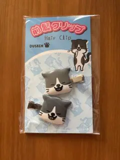 Item thumbnail for item 994a846c-9703-4889-8d5f-c31706766897