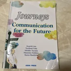 2026年最新】journeys 教科書の人気アイテム - メルカリ