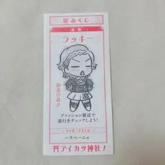 2026年最新】オールアイカツミュージアムの人気アイテム - メルカリ