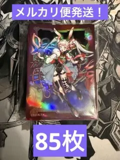2026年最新】M∀LICE スリーブの人気アイテム - メルカリ