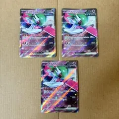 テツノブジンex RR 3枚セット【333円の品2つで555円】