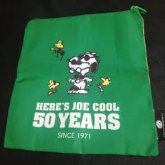 新品未使用スヌーピー JOE COOL ポーチ 50周年